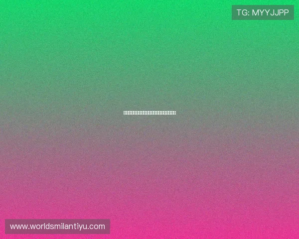 全面了解米兰网平台费用结构及其收费项目分析