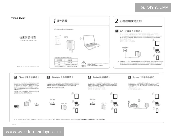 国际米兰体育app官网下载安装指南，帮助用户快速完成应用安装与登录