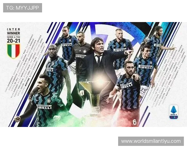 如何在米兰国际官网上查找球队历史数据与统计信息