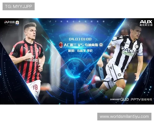 米兰体育网页版登录入口最新指南帮助用户顺利进入官方平台