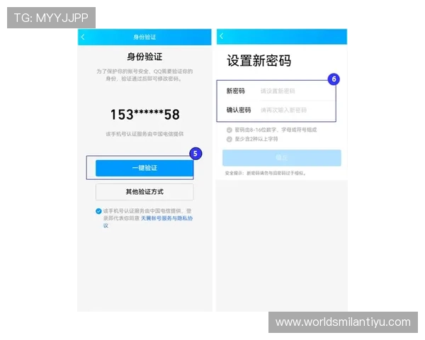 米兰在线登录安全设置与账户保护技巧分享