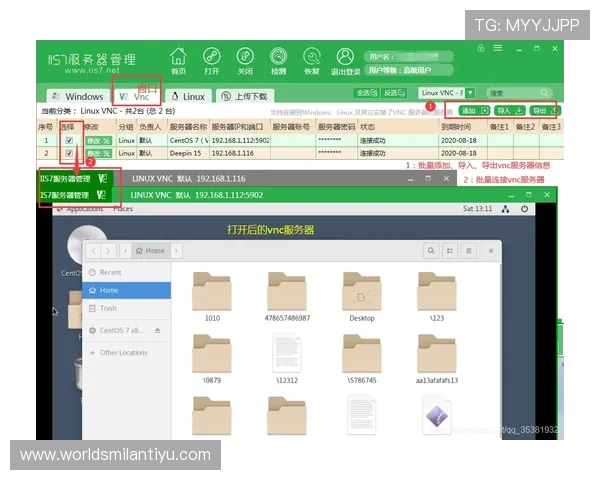 米兰官方下载流程详解,轻松掌握每一步操作技巧 米兰官方下载流程详解,轻松掌握每一步操作技巧