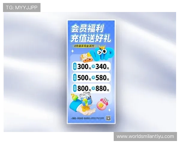 米兰体育线上官网最新活动优惠信息及会员专属福利全攻略 米兰体育线上官网最新活动优惠信息及会员专属福利全攻略