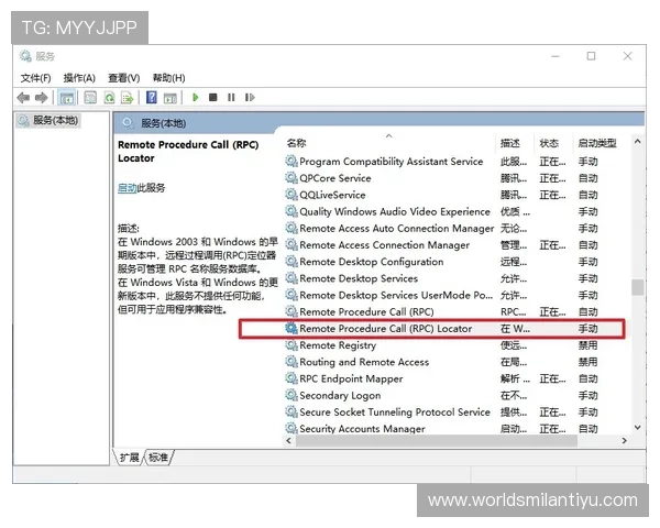 米兰注册登录入口常见问题解答及解决方案全解析