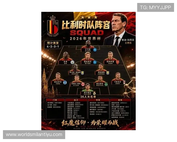 全面解读世界杯G组积分榜完整版，最新排名、胜负情况及未来比赛预测分析