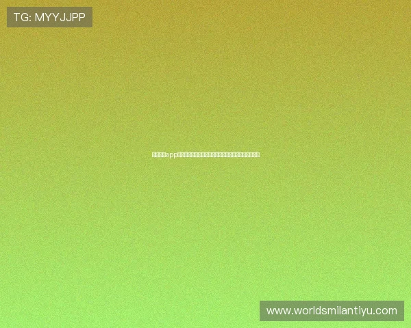 米兰网站app最新功能介绍与使用指南,助你轻松掌握所有操作技巧 米兰网站app最新功能介绍与使用指南,助你轻松掌握所有操作技巧